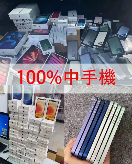 元氣福袋手機盲盒來啦~必中iPhone的福袋，100%内含一台iPhone！！！限時活動 趕快購買！