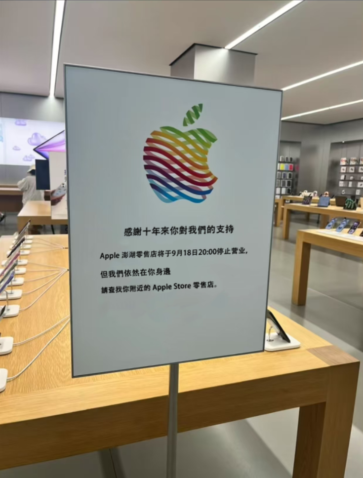 【 Apple/蘋果 澎湖零售店 十年租約到期！】 全新官方正版 iPhone16手機全系列 全部清空處理！不賺錢只要成本！ 